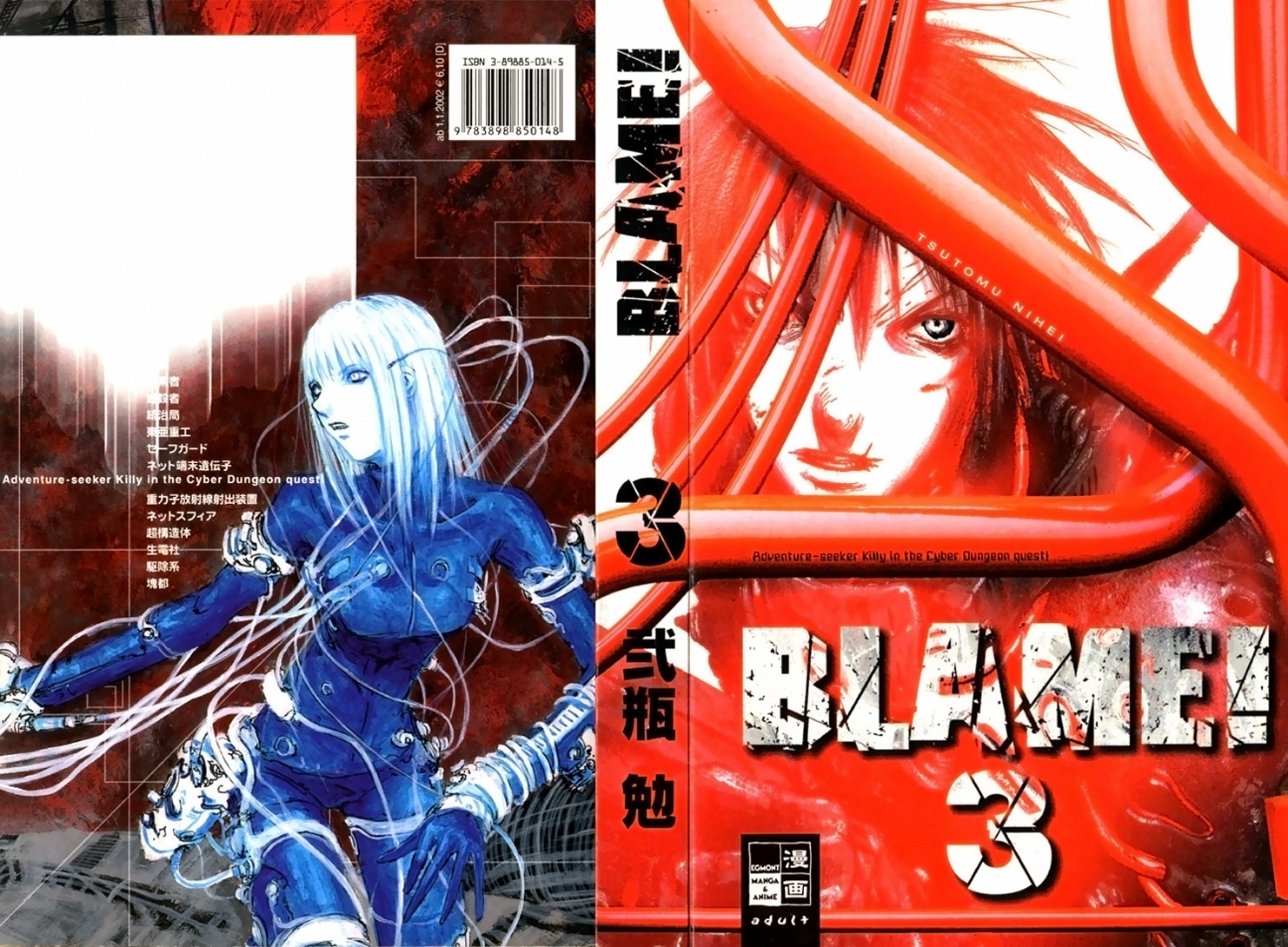 Стр. 1 :: Блейм! :: Blame! :: Глава 12 :: Yagami - онлайн читалка манги,  манхвы и маньхуа