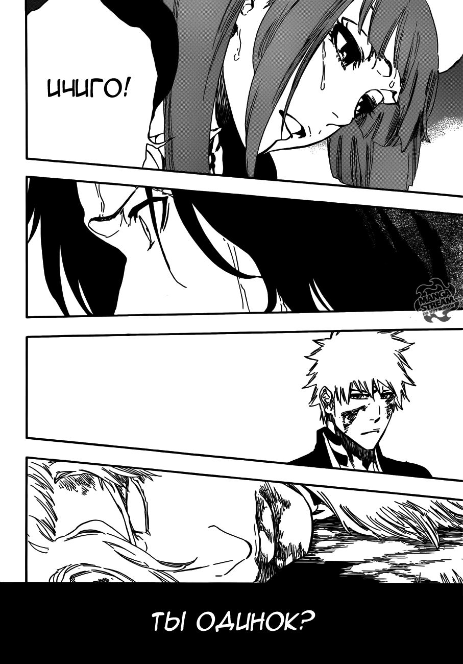 Стр. 18 :: Блич :: Bleach :: Глава 477 :: Yagami - онлайн читалка манги,  манхвы и маньхуа