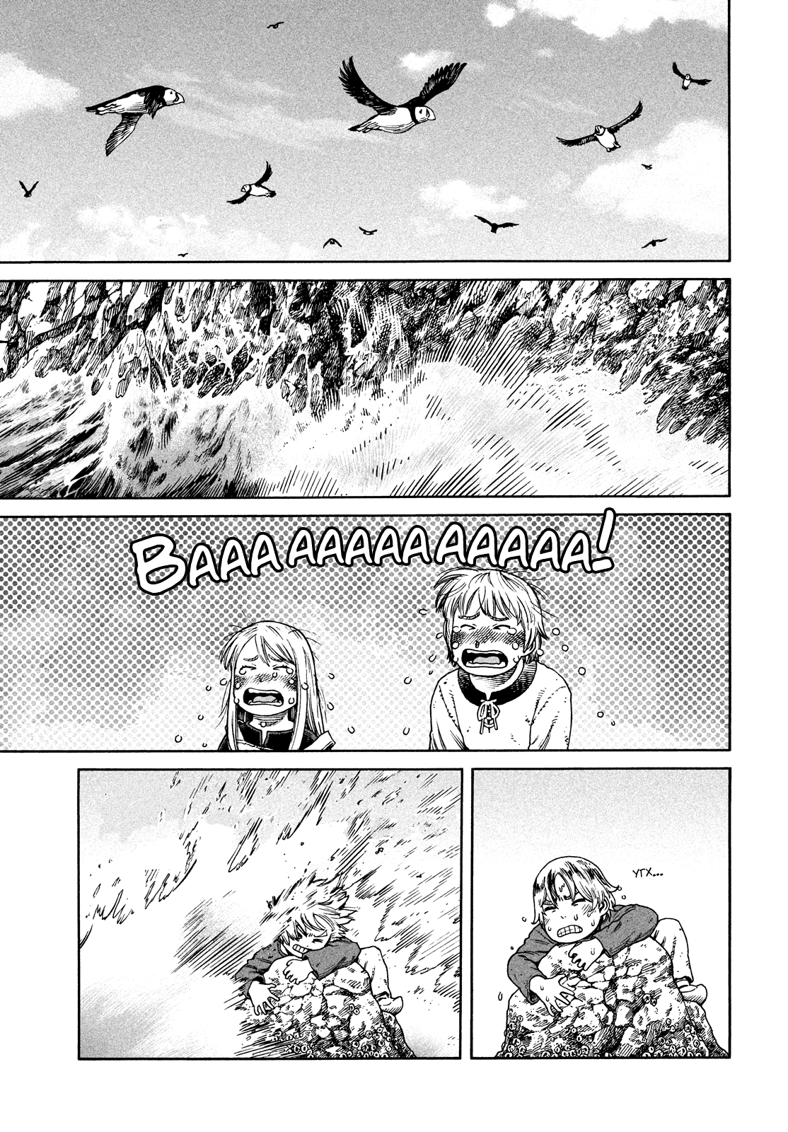 Стр. 1 :: Сага о Винланде :: Vinland Saga :: Глава 162 :: Yagami - онлайн  читалка манги, манхвы и маньхуа